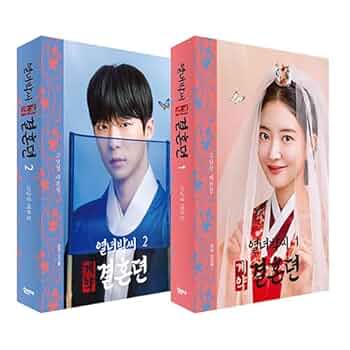 【非売品、新品、稀少品、お宝品】韓国ドラマ【結婚契約】最終回サイン入り台本 非売品、新品、稀少品、お宝品】韓国ドラマ【結婚契約】最終回